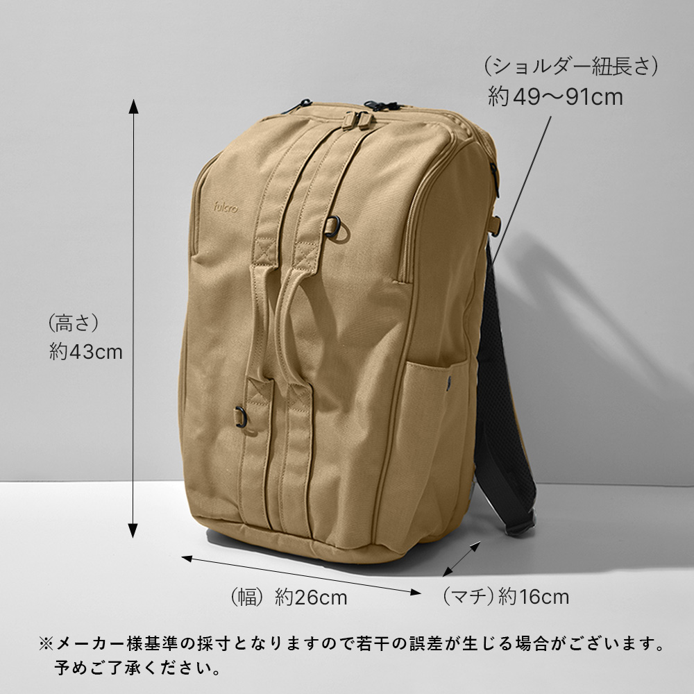 バックパック ダブルハンドル 無地 リュック 16L 撥水加工 fulcro フルクロ 出張 仕事 ビジネス 海外 旅行 1泊 安心 安全 大容量 キャリーオン おしゃれ PC 収納 15インチ A4ファイル 男性 ボトル 65663 バックパック ダブル 無地 リュック 撥水加工 fulcro フルクロ 出張