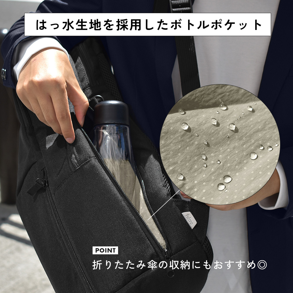 バックパック 無地 リュック 撥水加工 fulcro フルクロ 通勤 出張