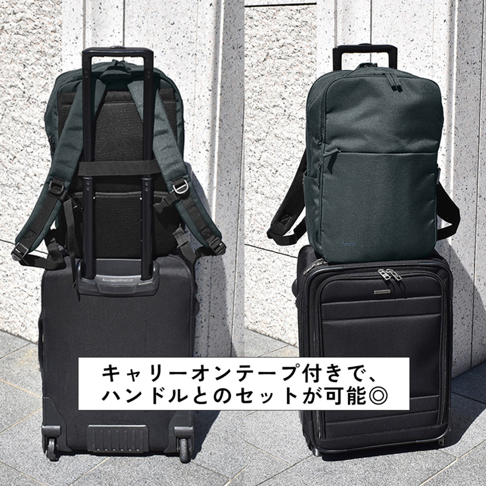 バックパック 無地 リュック 撥水加工 fulcro フルクロ 通勤 出張 ビジネス 旅行 1泊 大容量 キャリーオン シンプル PC 収納 15インチ A4ファイル ボトル 65677 バックパック 無地 リュック 撥水加工 fulcro フルクロ 通勤 出張
