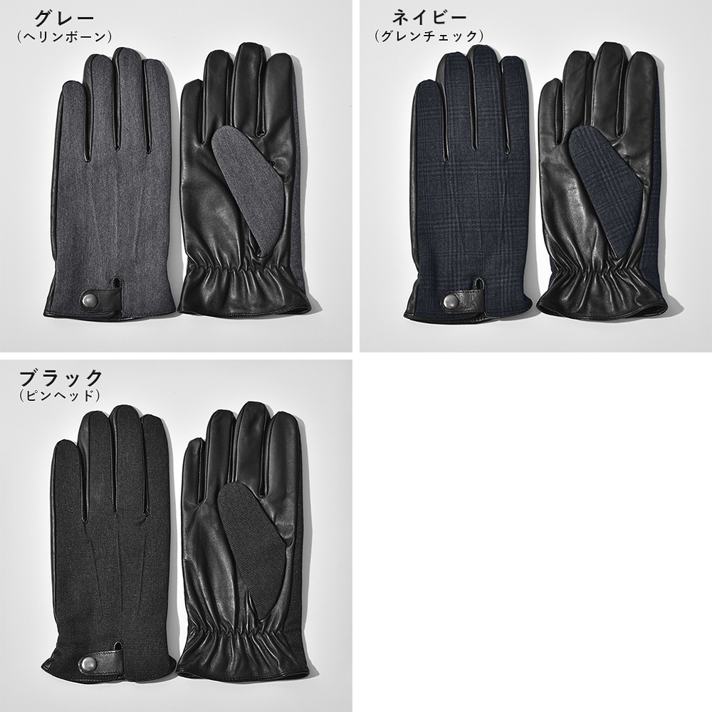 バックスキン 手袋（ファッション）の商品一覧 通販 - Yahoo!ショッピング
