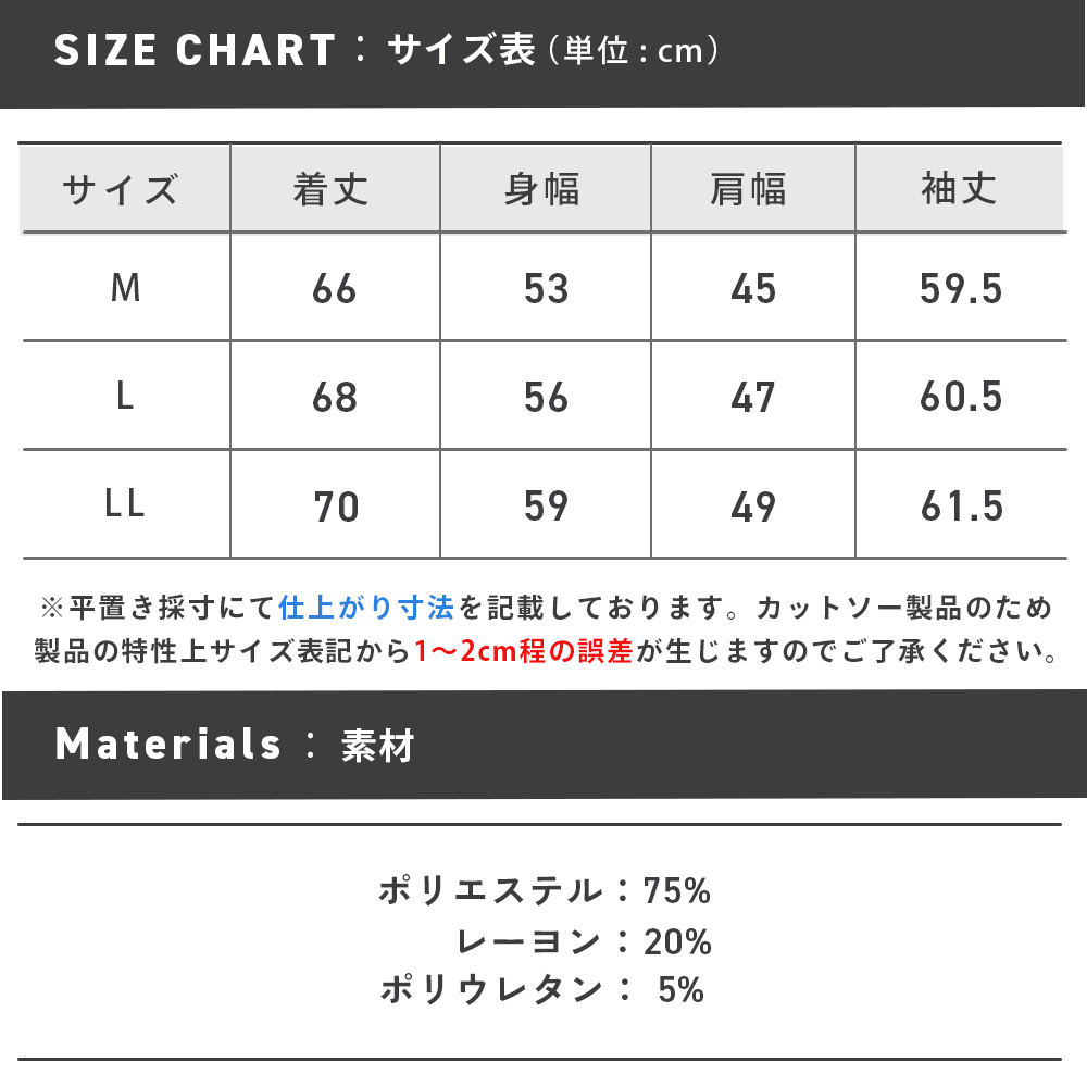 66319_size