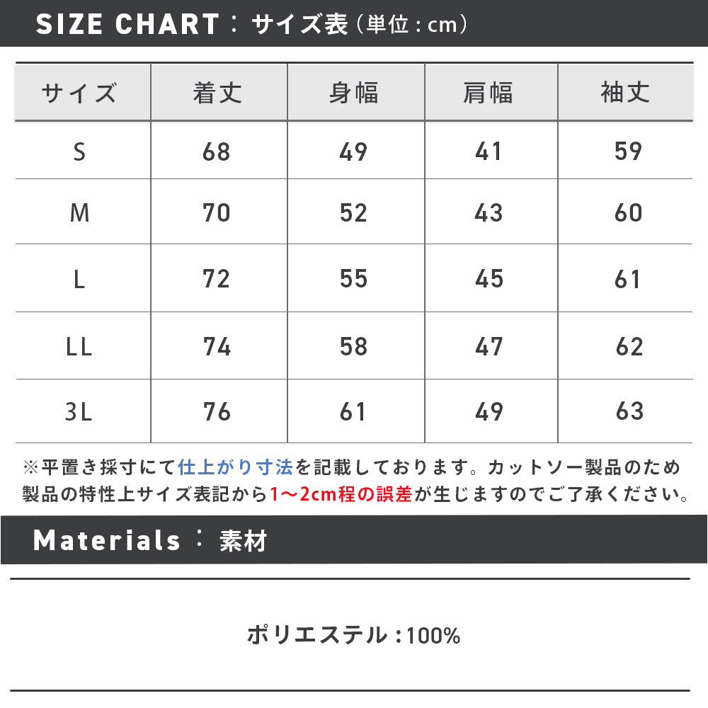 66340_size