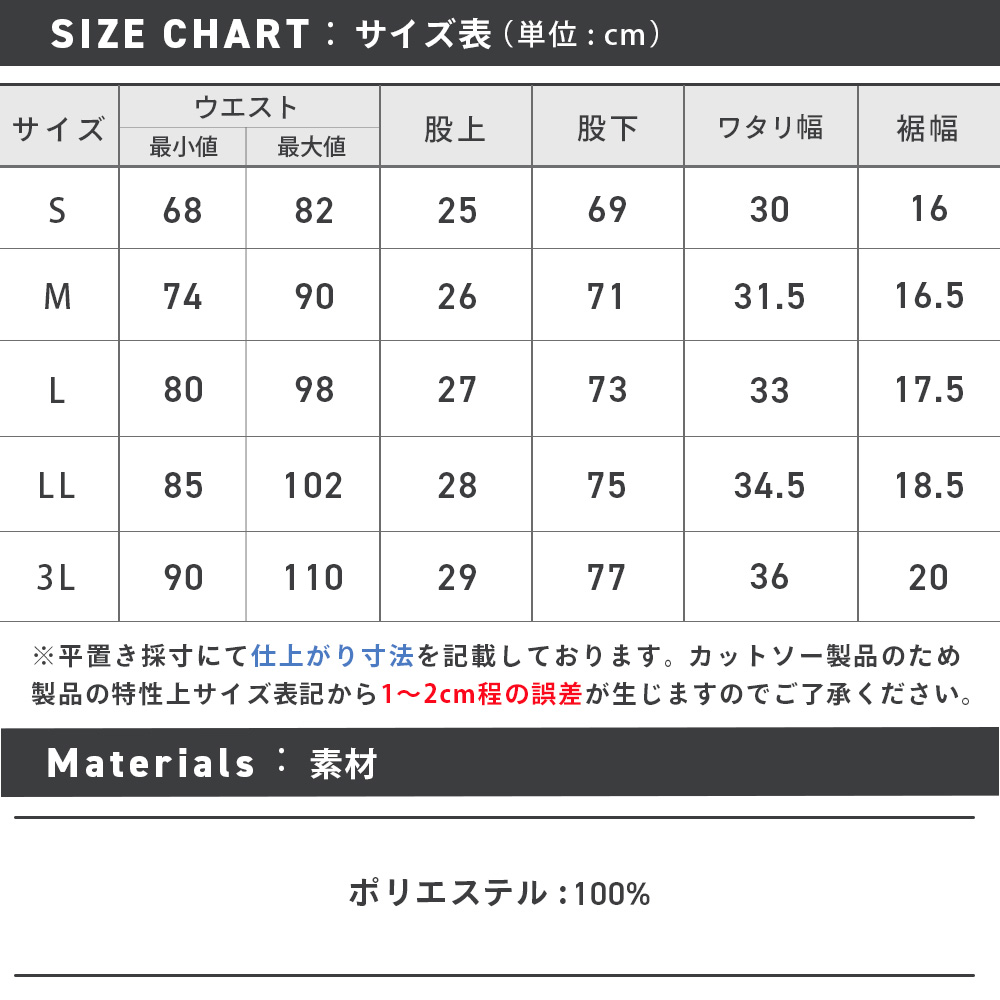 66341_size