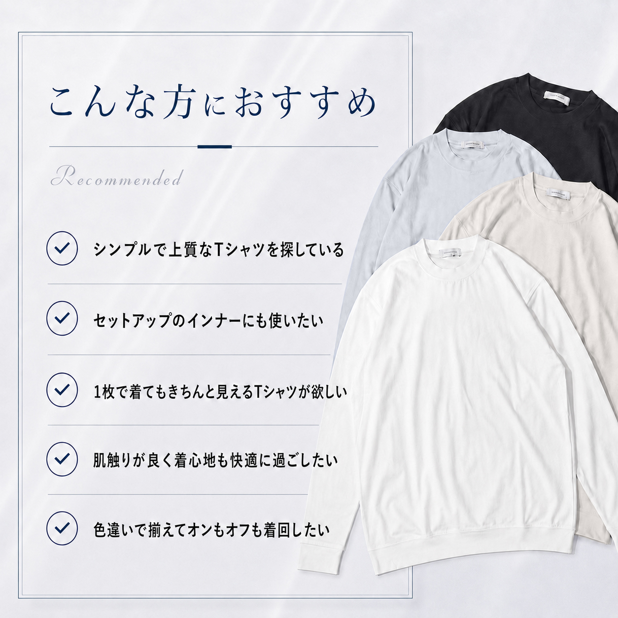 プレミアム 長袖 Tシャツ メンズ 高品質 リ...の詳細画像1