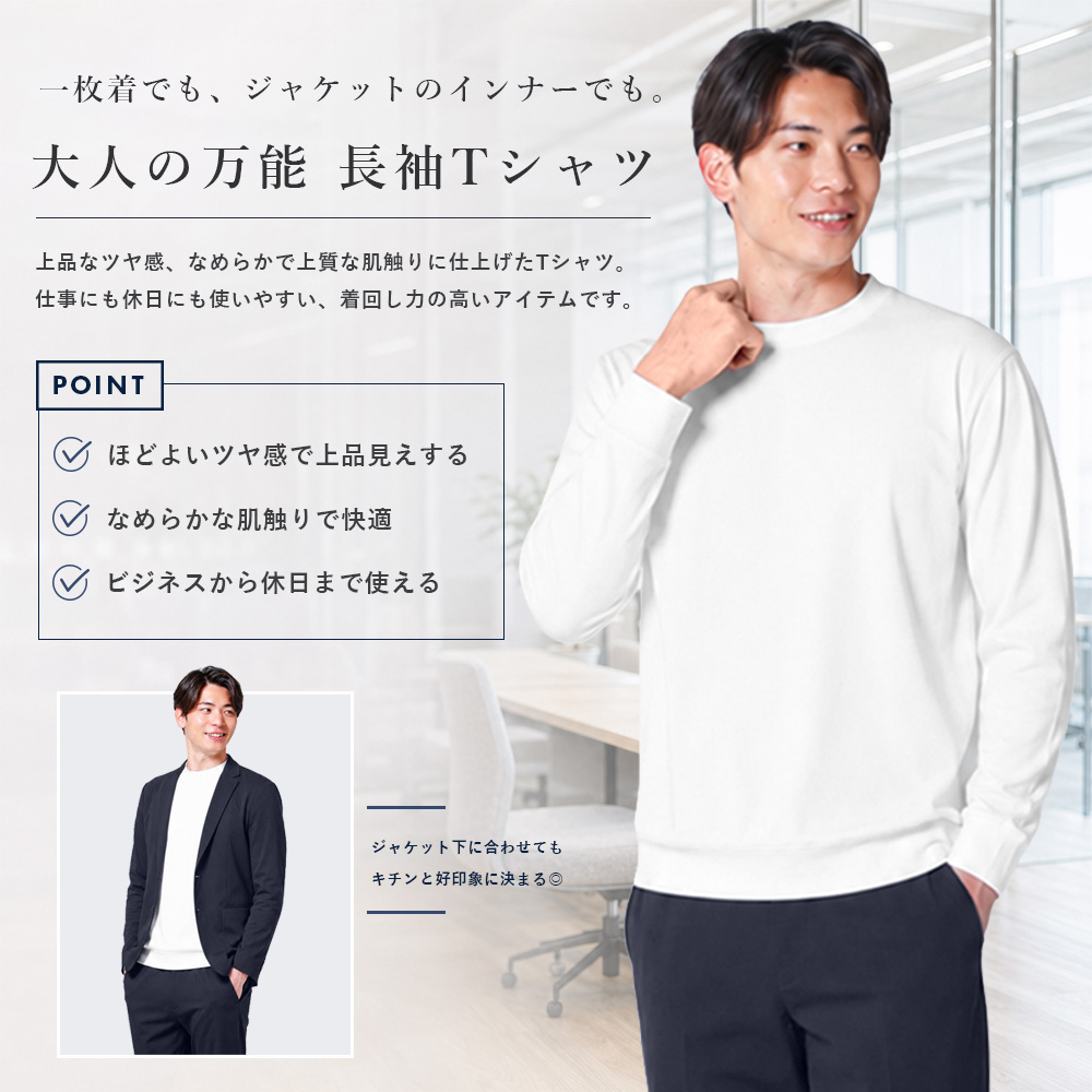 プレミアム 長袖 Tシャツ メンズ 高品質 リ...の詳細画像2