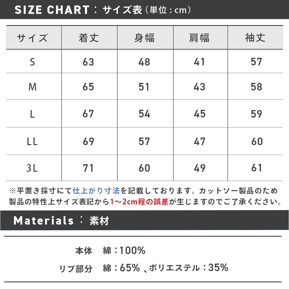 66397_size