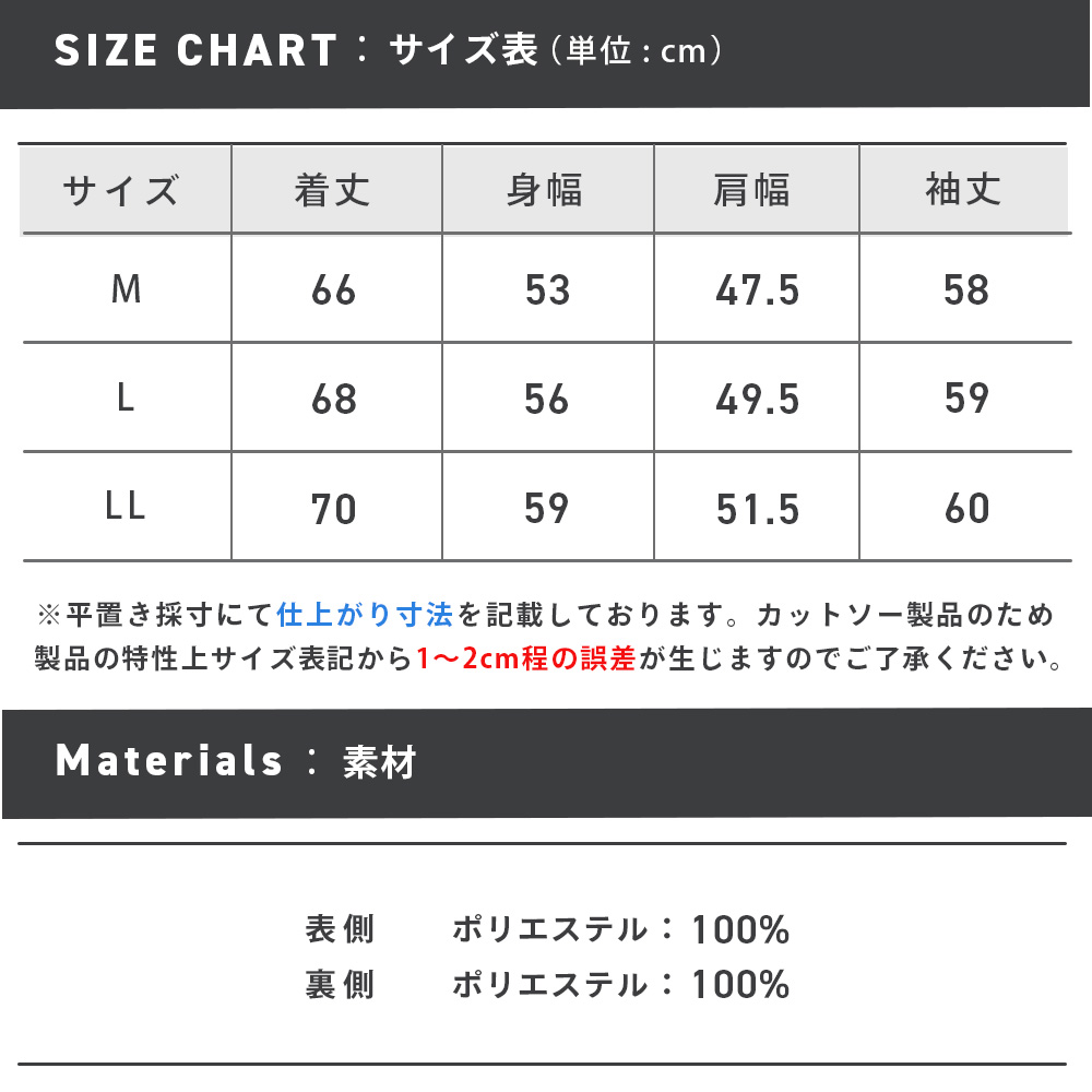 66700_size