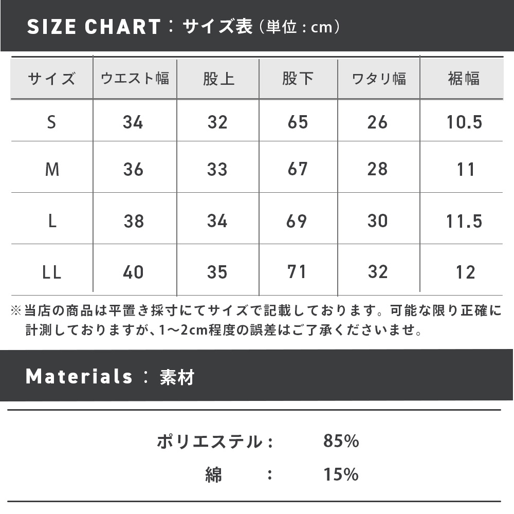 スウェットパンツ メンズ ゆったり 前開き  S M L LL 3L 4L 5L 部屋着 おうち時間 リラックス ホームウェア 77006 77003 77500｜urban-square｜18