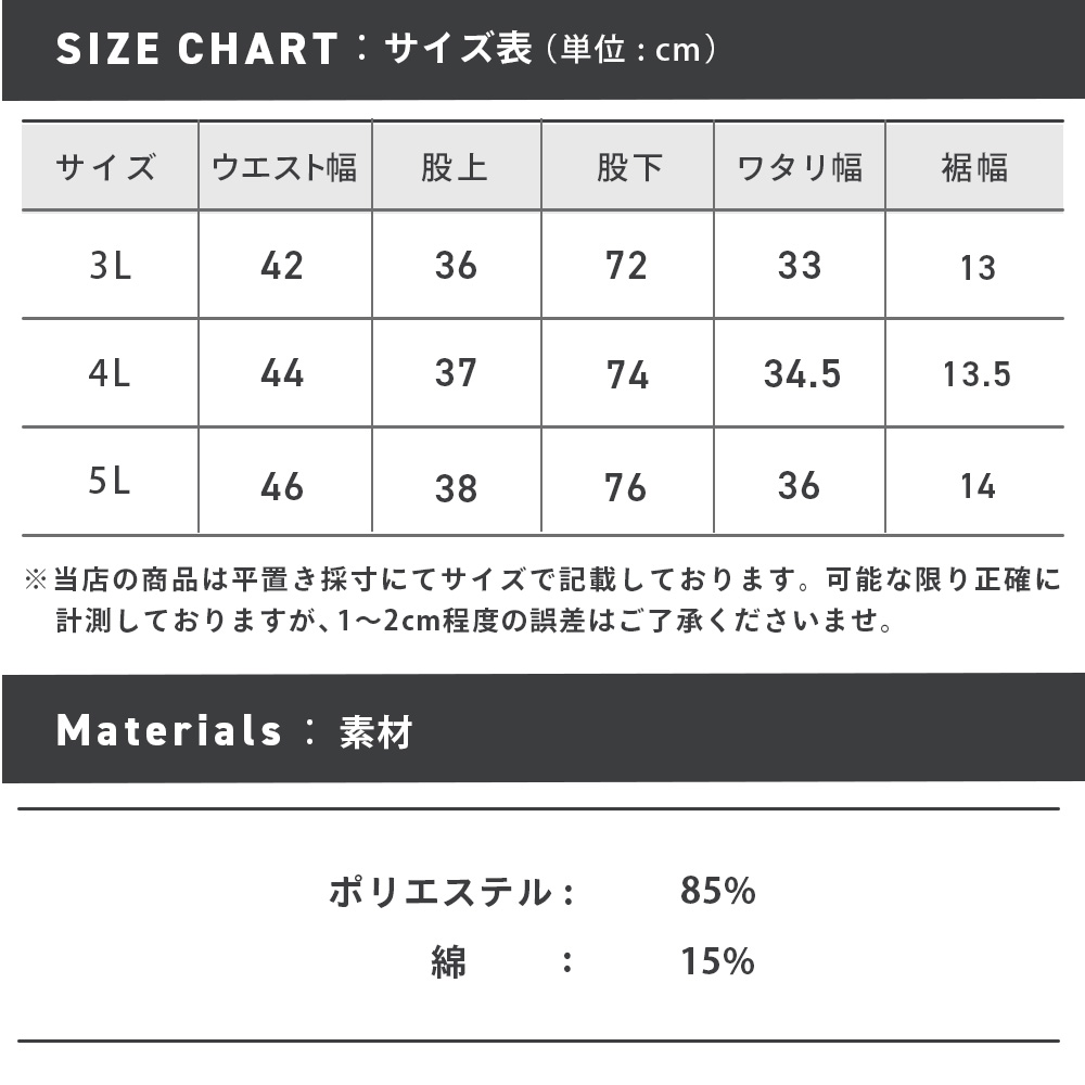 スウェットパンツ メンズ ゆったり 前開き  S M L LL 3L 4L 5L 部屋着 おうち時間 リラックス ホームウェア 77006 77003 77500｜urban-square｜19