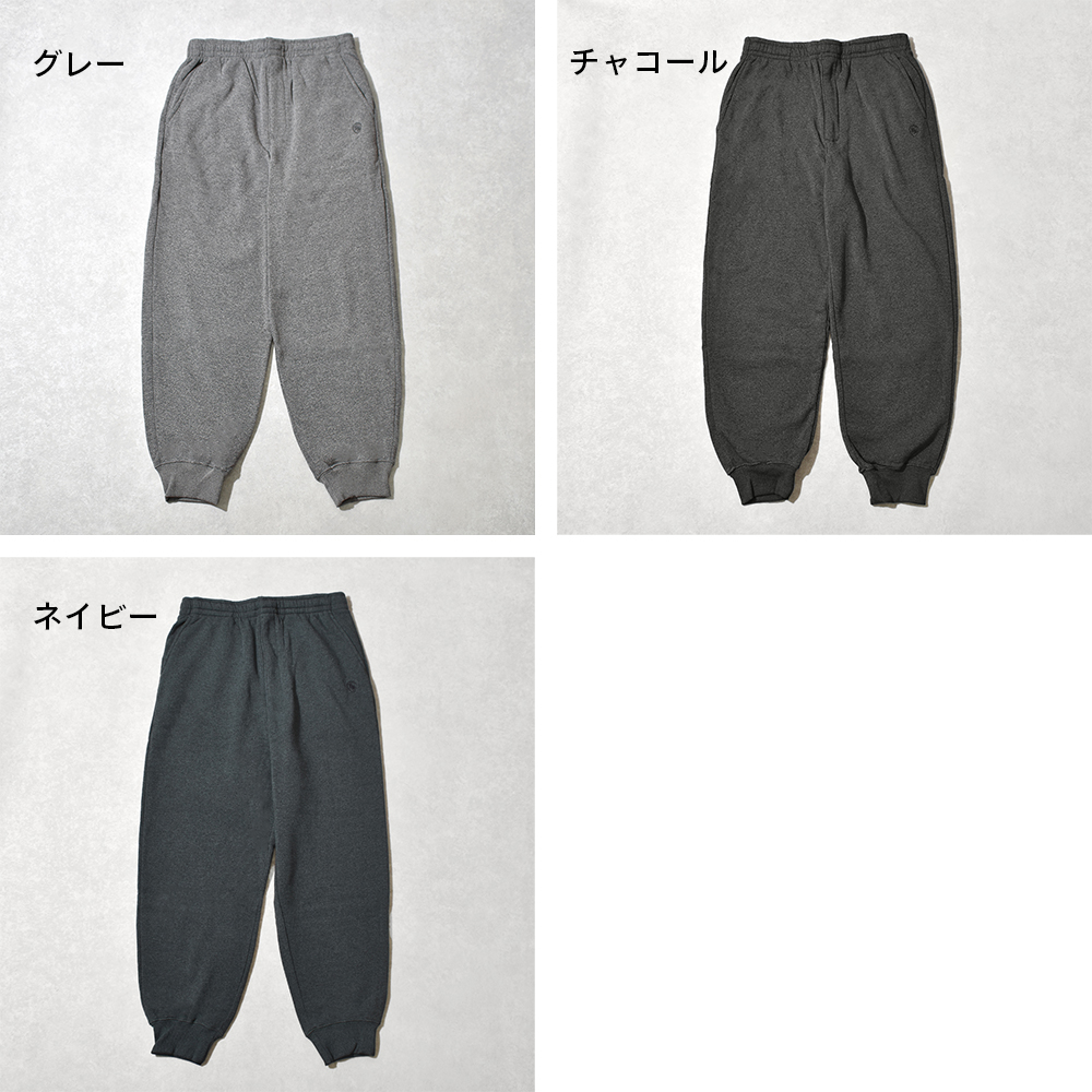 スウェットパンツ メンズ 裏起毛 冬物 あたたかい 前ファスナー 前開き