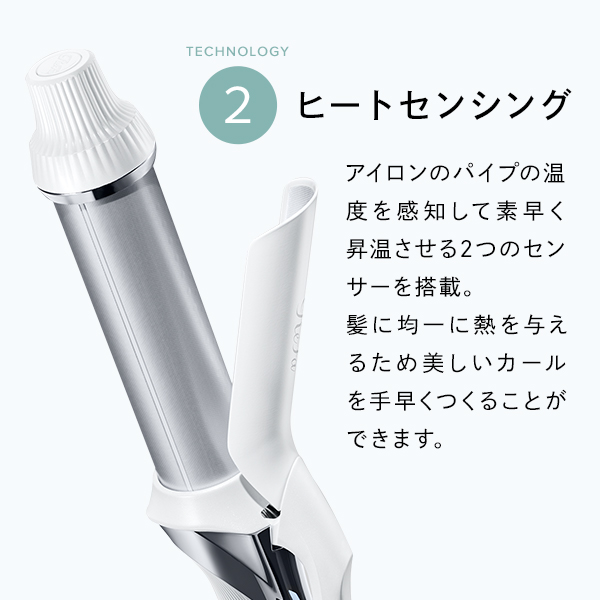 リファ ビューテック カールアイロン ヘアアイロン コテ MTG ReFa ...