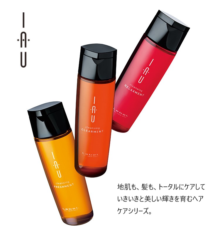 lebel ルベル イオセラム クレンジング 2500ml or クリーム 2500g