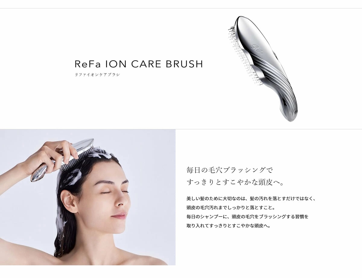 MTG ReFa ION CARE BRUSH リファイオンケアブラシ : 4573176153840