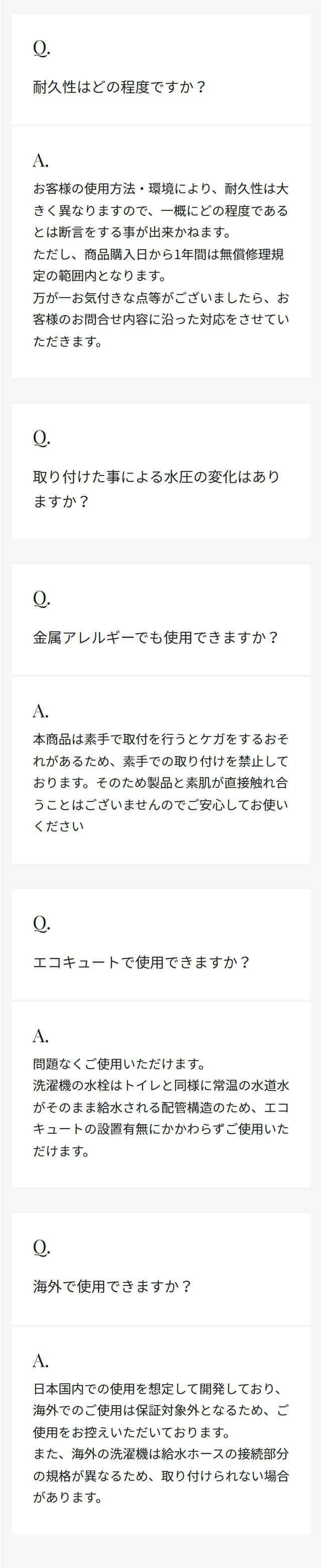 MTG リファ ウルトラ ファインバブル ランドリー