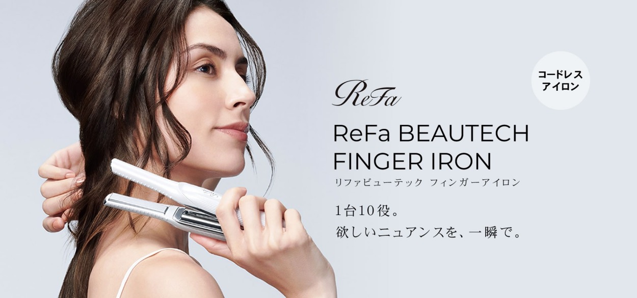 MTG リファ ビューテック フィンガーアイロン ReFa BEAUTECH FINGER