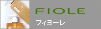 フィヨーレ