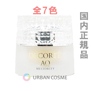 ☆コスメデコルテ　DFSノベルティ☆ コスメデコルテ リポソーム アドバンスト リペアセラム DECORTE