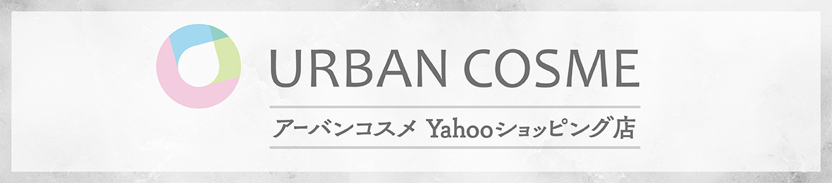 アーバンコスメYahoo!店 ヘッダー画像