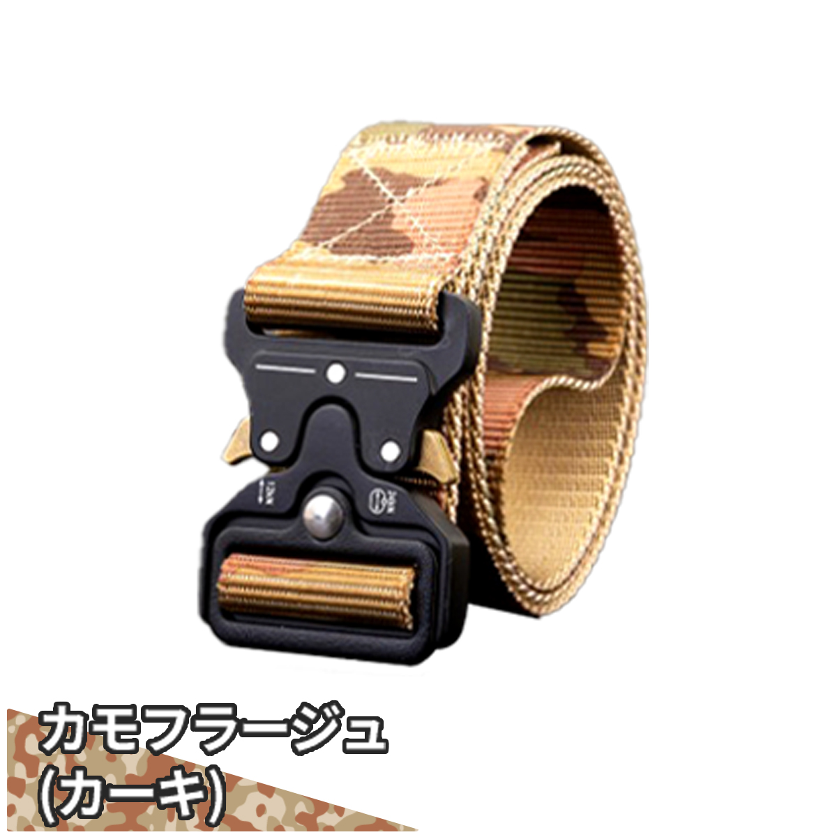 タクティカルベルト サバゲー ベルト メンズ 穴なし ミリタリー 装備
