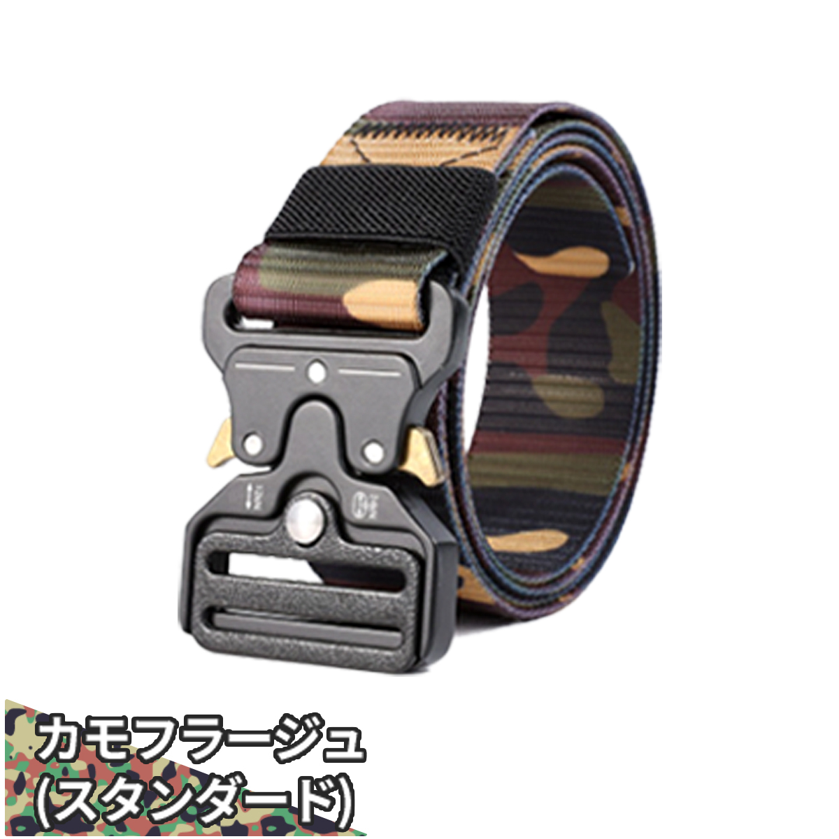 タクティカルベルト サバゲー ベルト メンズ 穴なし ミリタリー 装備