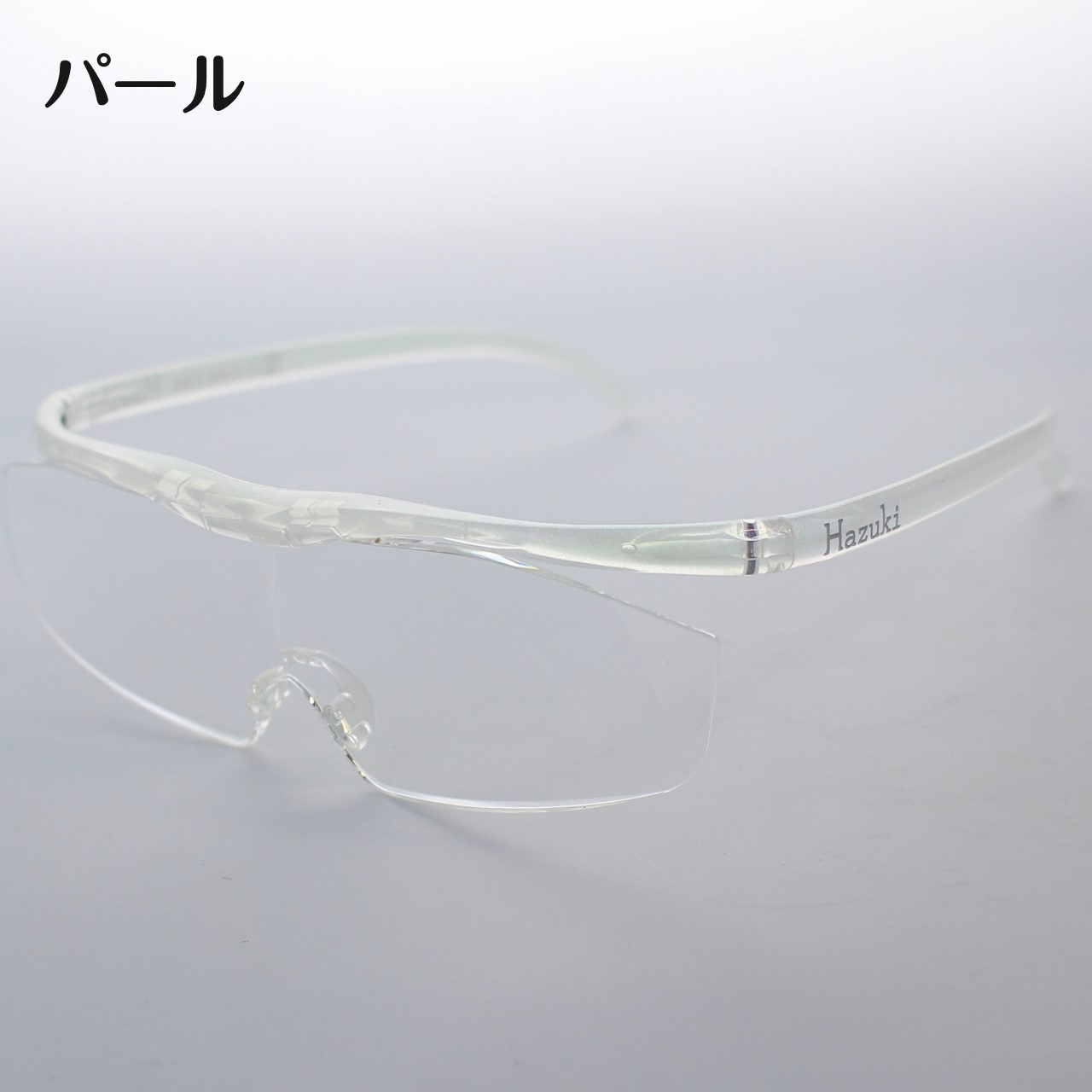 Hazuki（ハズキルーペ） 正規品 ラージ 1.60倍 1.85倍 人気の6色を厳選