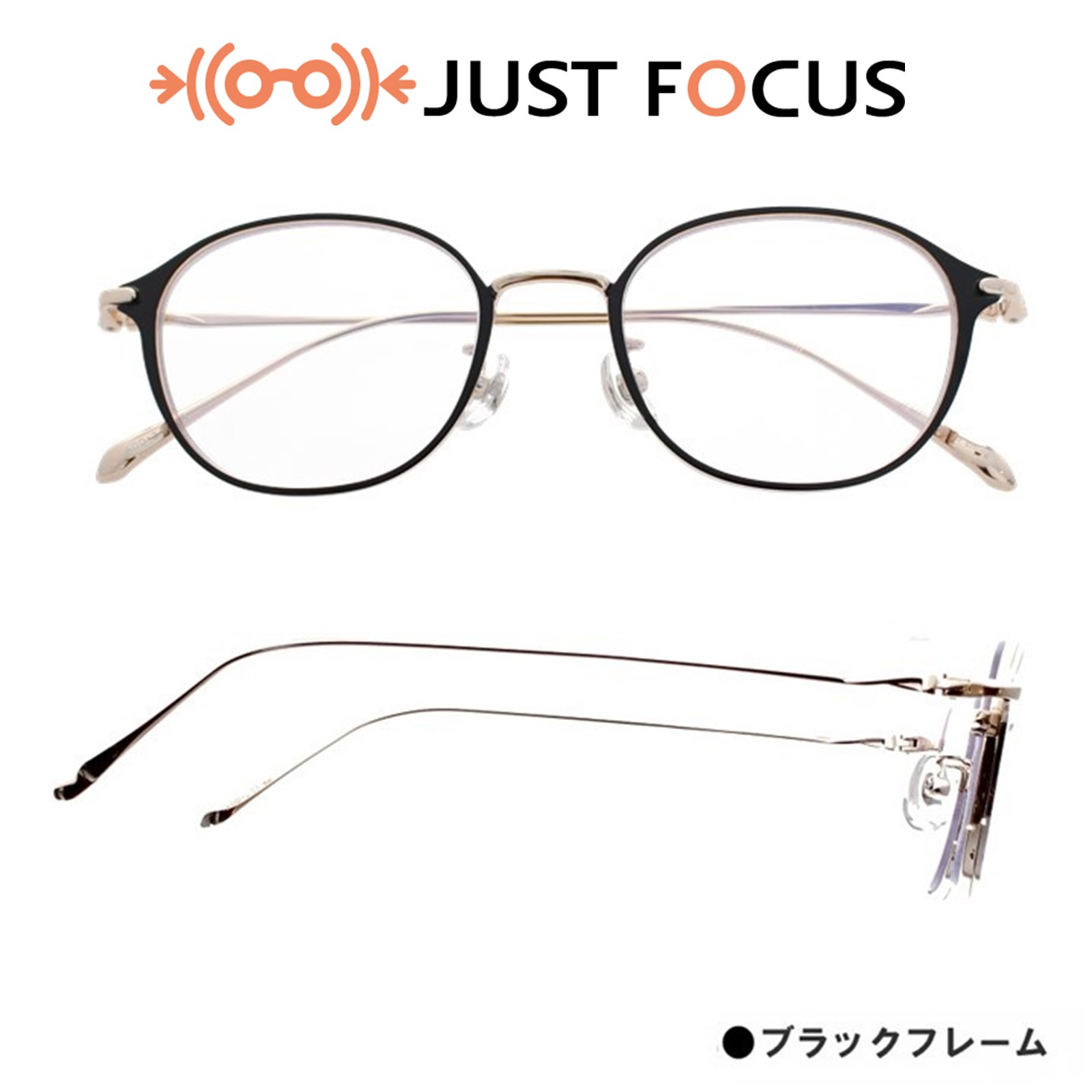室内らくらく 掛けて歩ける老眼鏡 ジャストフォーカス ボストン メタル