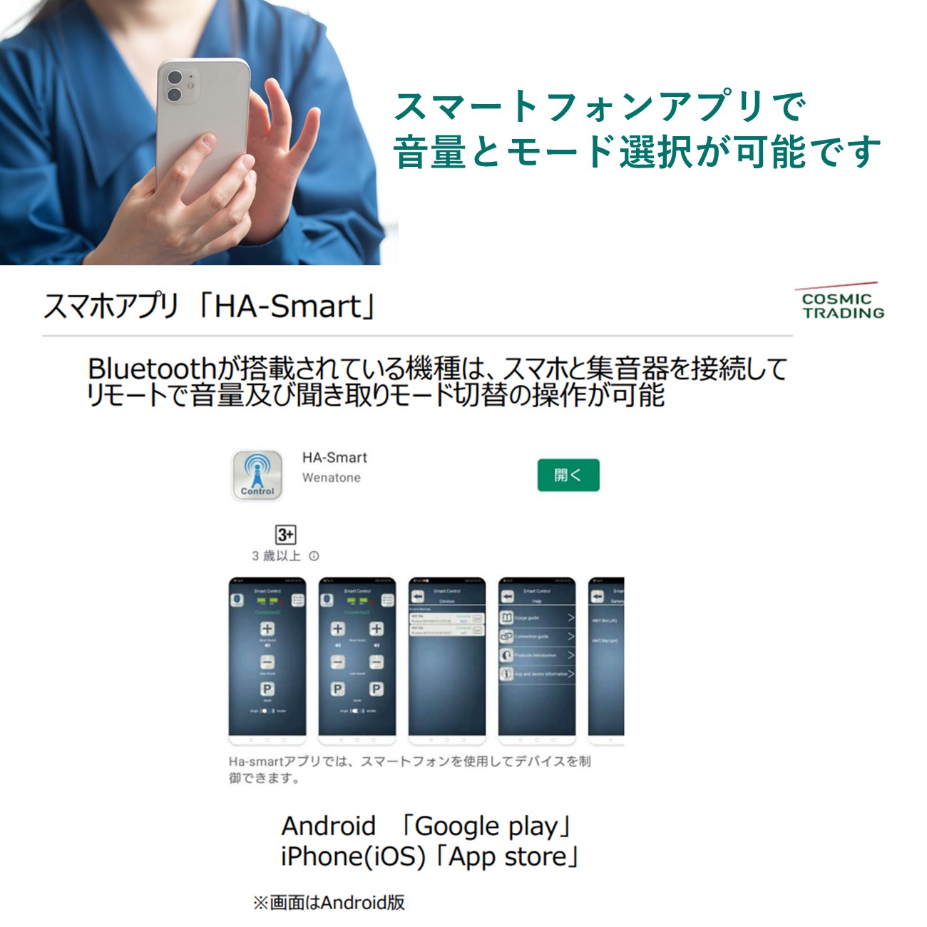 【30日返品保証付き あす楽】充電式 耳掛け型...の詳細画像4