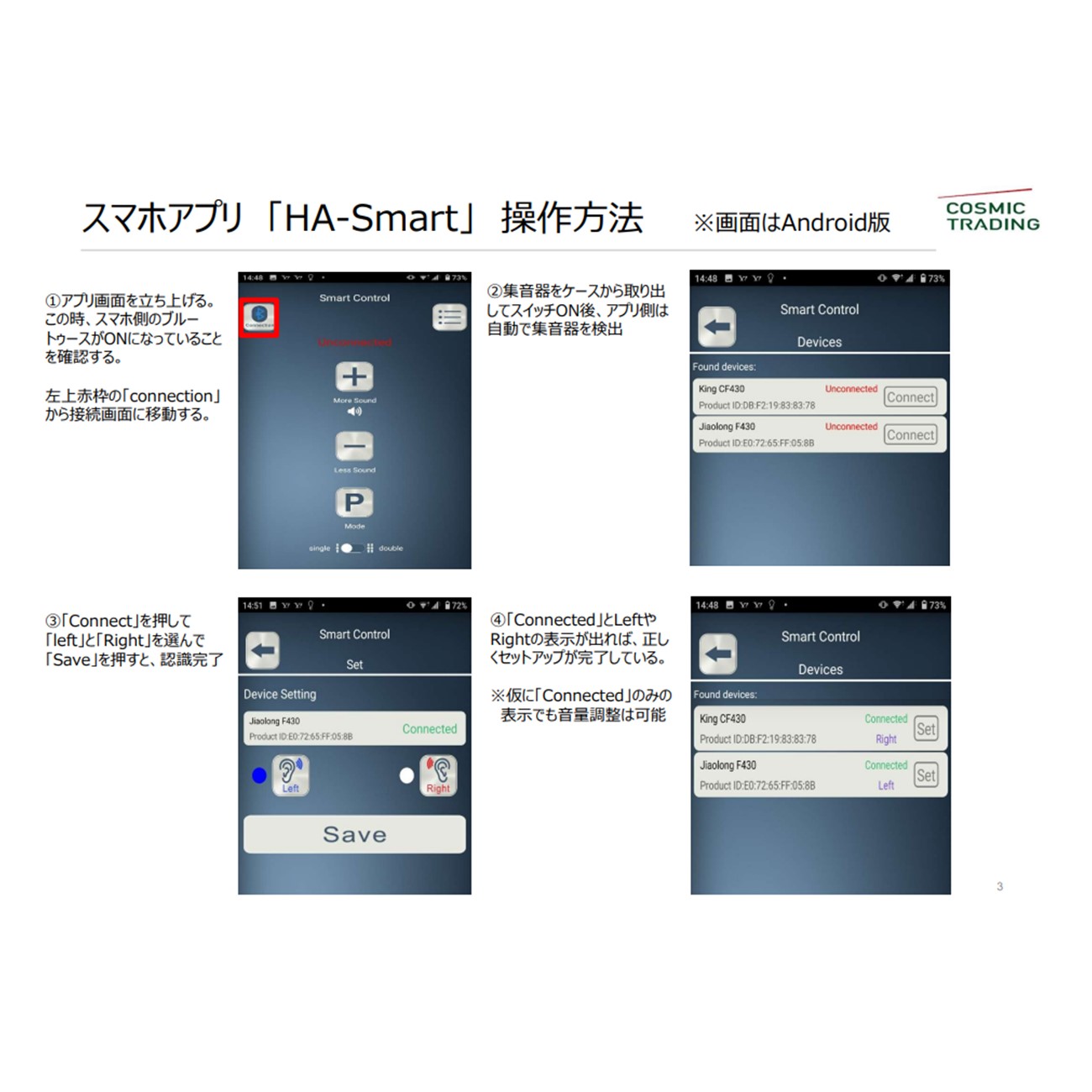 【30日返品保証付き あす楽】充電式 耳掛け型...の詳細画像5
