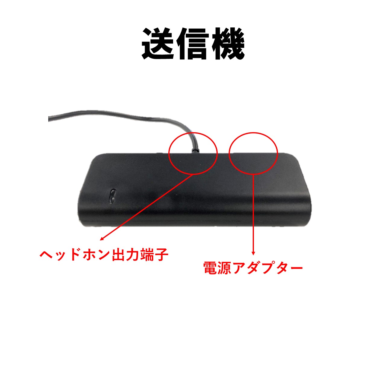 ニコン エシロール ポケット型補聴器 NEF-PTV テレビとつながる補聴器