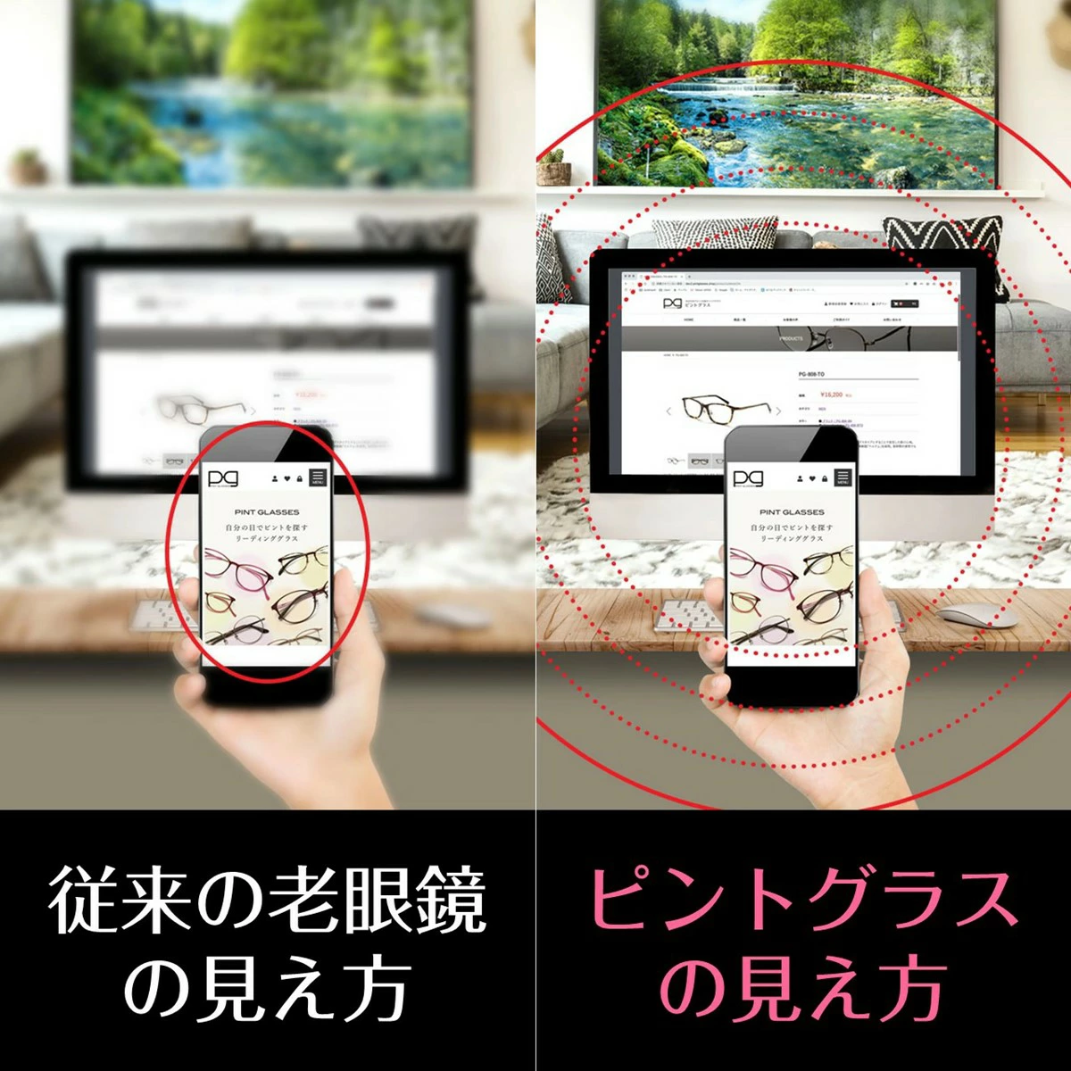 ピントグラス ピントグラス PG-114L (老眼鏡) 価格比較 - 価格.com
