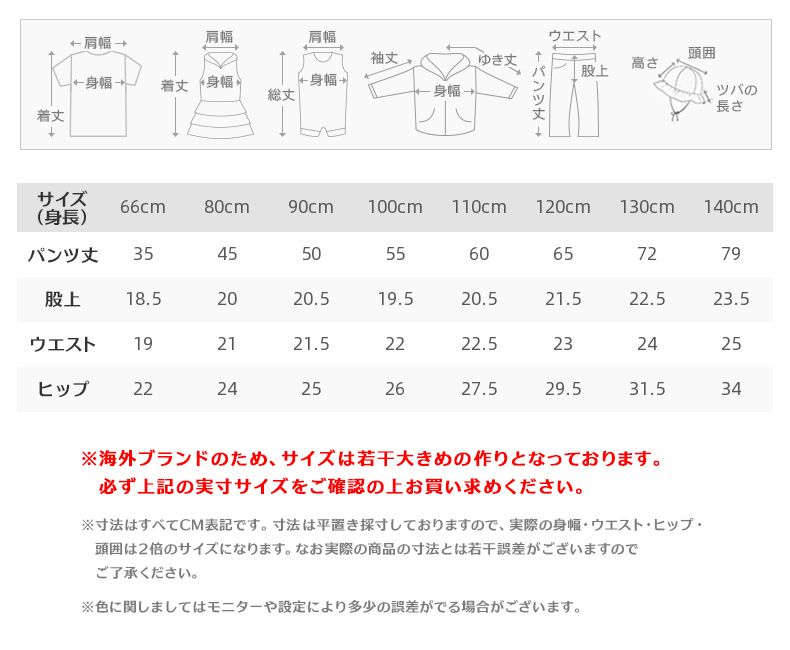 子供服 ニット レギンス スパッツ ケーブル編み ベーシック グレー ブラック ホワイト 春 秋 冬 60 80 90 100 110 120 130  140 cm db20144 デイブ ベラ