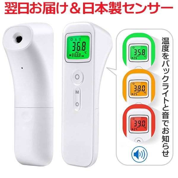 輸入 美品 高機能表面温度測定器 ad-naturam.fr