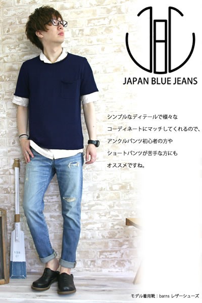 Japan Blue Jeans ジャパンブルージーンズ 10oz CALIF DENIM GROVE