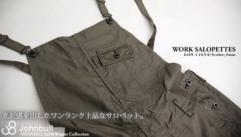 Johnbull ライトモールスキンワークサロペット 楽天市場】Johnbull ジョンブル ライトモールスキンデッキ