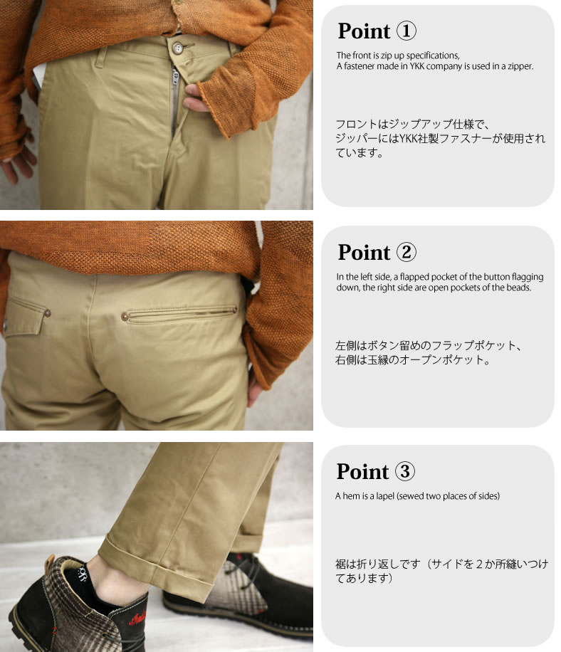 ジョンブル メンズ チノパンツ JOHNBULL コールドマーセ ストレッチ