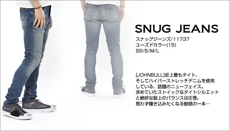 Johnbull ジョンブルジーンズ メンズ JOHNBULL ユーズド Johnbull ジョンブルジーンズ メンズ JOHNBULL ユーズド