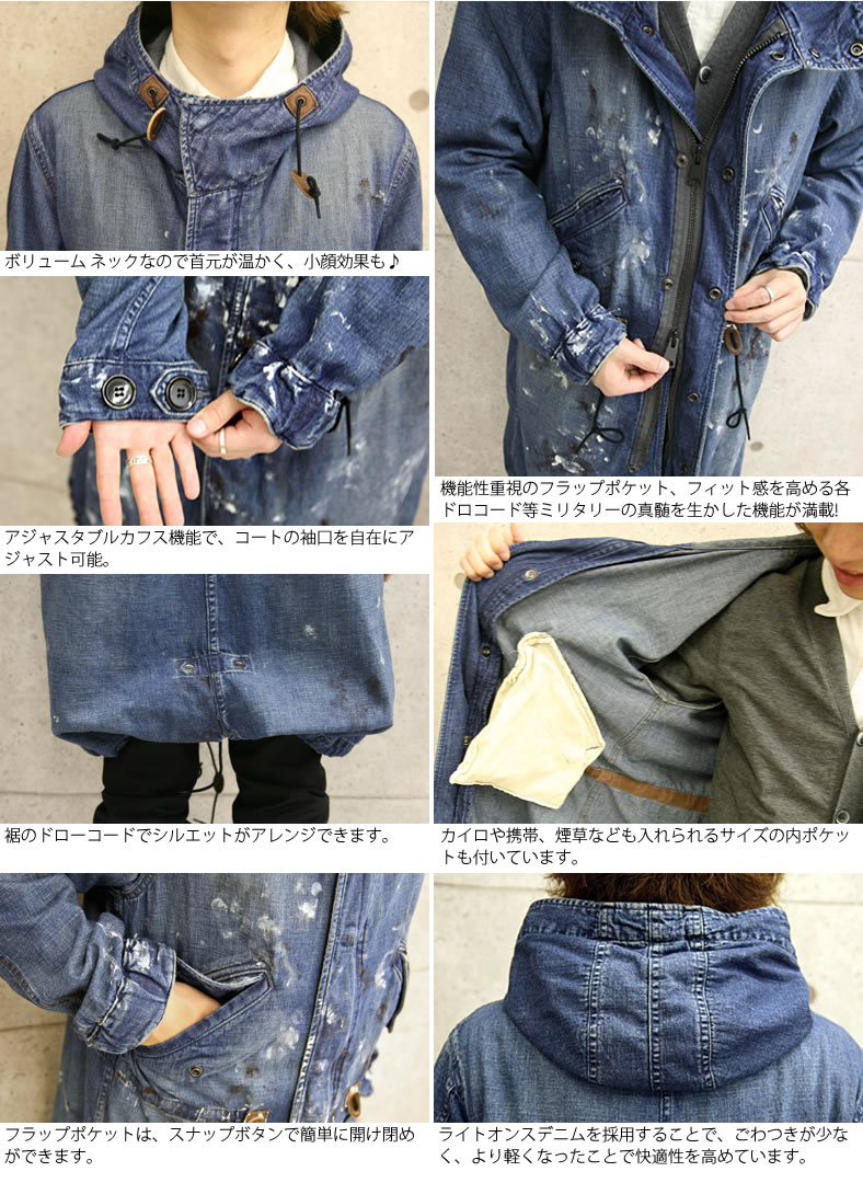 Johnbull（ジョンブル） デニム M-51パーカー ジャケット メンズ