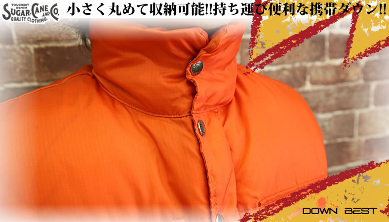 SUGAR CANE SUGARCANE シュガーケーン ナイロンリップストップダウン