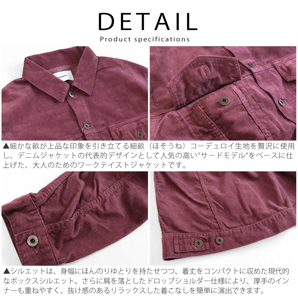 Johnbull（ジョンブル） 細畝コーデュロイ ジャケット メンズ アウター