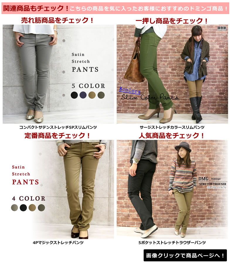 D.M.G.ドミンゴ　ワークフレンチパンツ D.M.G. ドミンゴ DMG フレンチ ベーカー ワーク パンツ