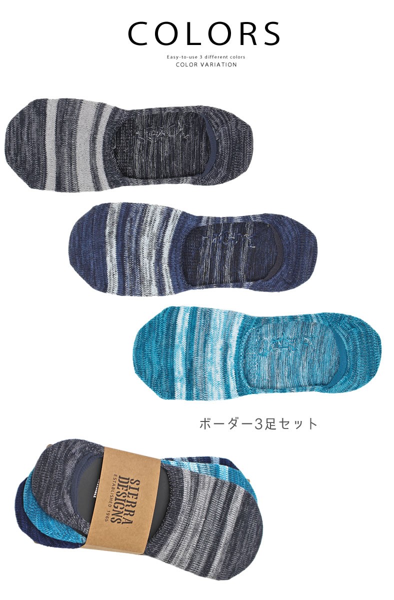シェラデザインズ シエラデザイン 靴下 sierra designs ソックス