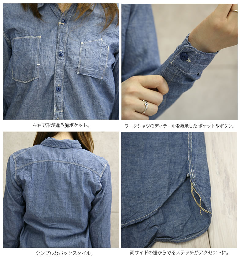 D.M.G. ドミンゴ DMG シャンブレー シャツ ワンピース レディース