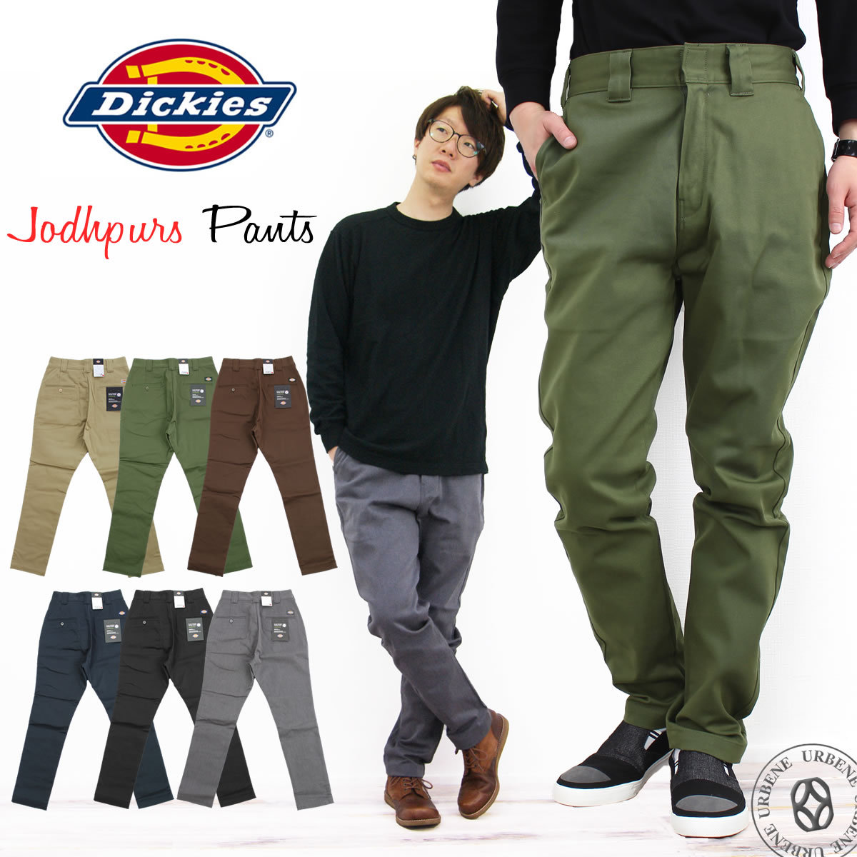 Dickies ディッキーズ FLAT FRONT WORK PANTS JODHPURSジョッパーズ パンツ サルエルパンツ ワークパンツ  ジョッパーズ メンズ ストレッチ おしゃれ