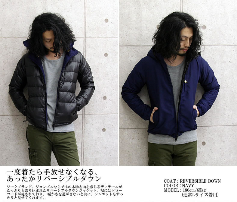 Johnbull（ジョンブル） ダウン ジャケット リバーシブル コート 