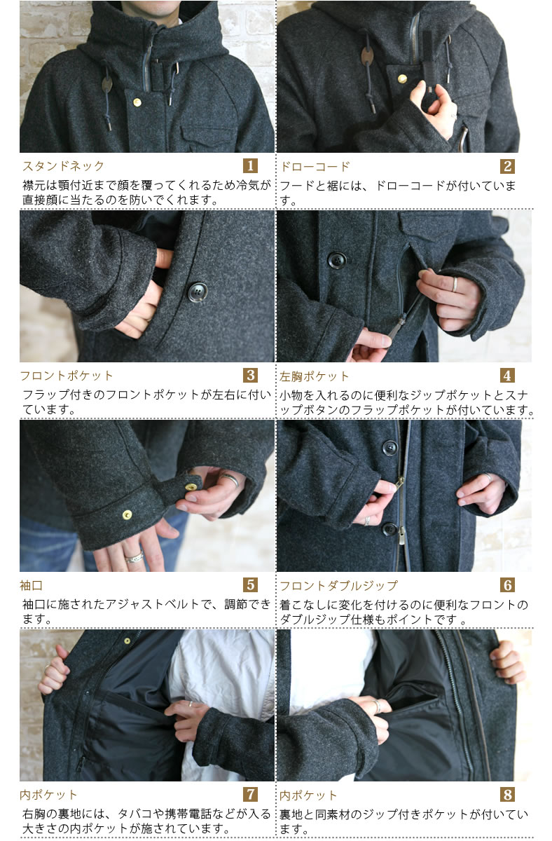Johnbull（ジョンブル） メンズ ウール ジャケット ユーティリティー 