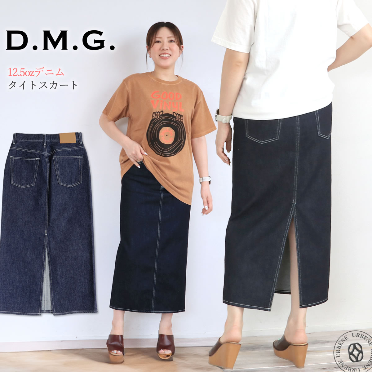D.M.G. ドミンゴ スカート ワンウォッシュ 12.5ozデニムタイトスカート