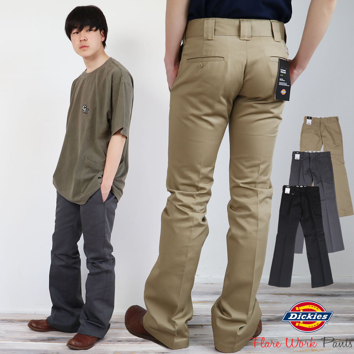 ディッキーズ メンズ Dickies ローライズ フレアパンツ ブーツカット