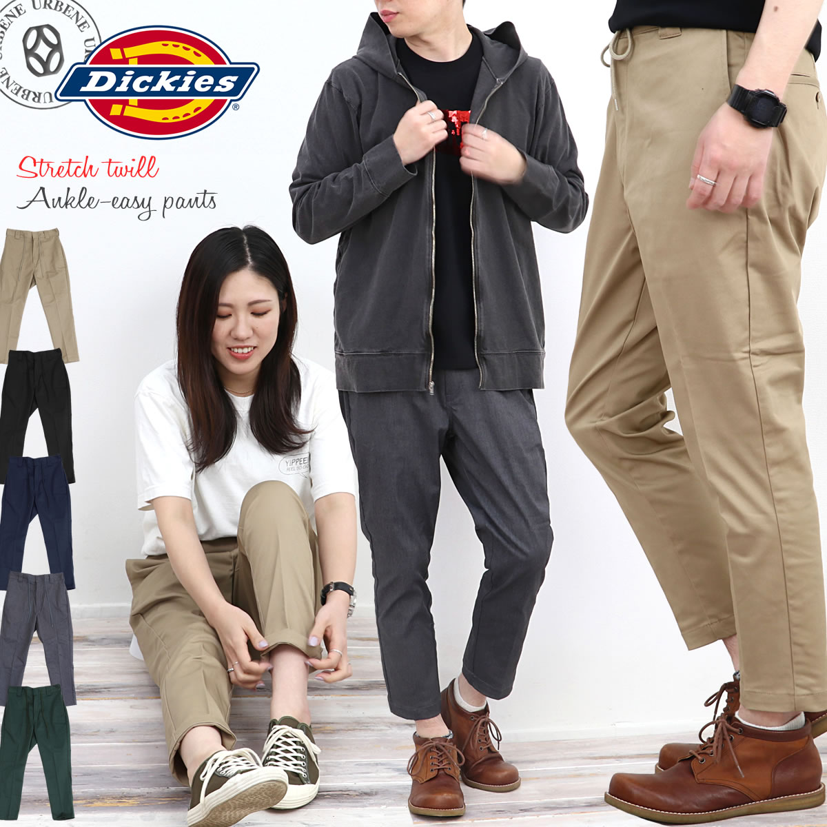 クロップドパンツ ディッキーズ メンズ Dickies TCツイル ストレッチ 