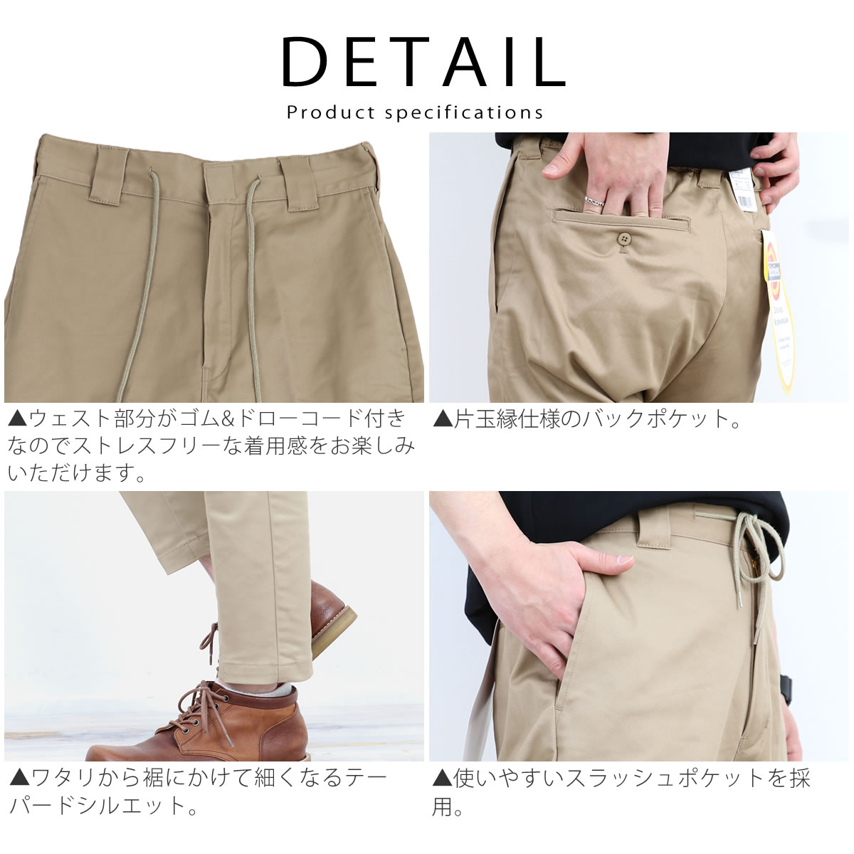 クロップドパンツ ディッキーズ メンズ Dickies TCツイル ストレッチ 