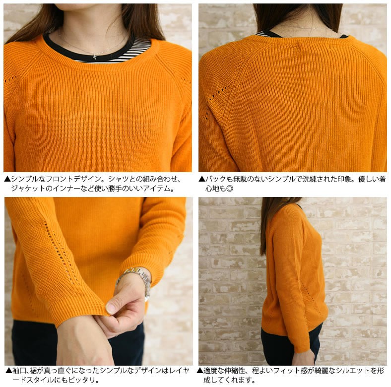 インディスライフ ニット プルオーバー in this life  2809205 ロービング柄編PO 812.シルバーグレー in this life インディスライフ ニット プルオーバー 2809205